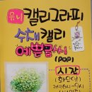 소사본3주민지원센터 이미지