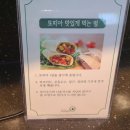 샤브마니아 광양점 이미지