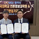 한국편집기자협회출판미디어
