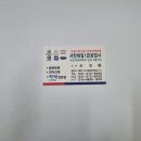 수원제일공업사 네이버블로그