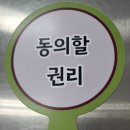 순심여자고등학교 이미지