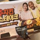 굽네치킨다산