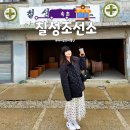 칠성 | 속초 오션뷰 카페 추천, 칠성조선소 빈티지한 분위기 후기