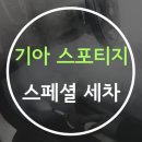 문화카세차장