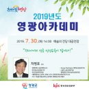 평택대학교 교육대학원 이미지