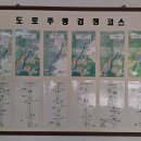 삼일자동차운전전문학원 이미지