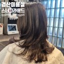 스너그라운드 이미지