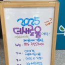 고체설거지바 만들기 | 청주 새활용센터에서 설거지바 만들기체험 후기 1년간 주방세제안삼
