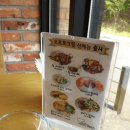 Orto Grill (오르토그릴)