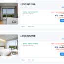 LCD편의점 | 호텔 하운드 강릉 경포 오션뷰 후기 조식 수영장 특가 가격