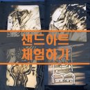 월평드림센터