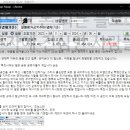 물부족 수자원 관련주 정리 - 코오롱글로벌/두산에너빌리티/도화엔지니어링