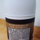 농업법인우리도가주식회사