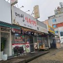 달구벌대로174길 | 대구 다사 맛집 대성식육식당 부모님이 인정한 쫄깃한 뒷고기 맛집 재재재방문 후기