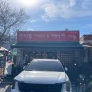 수제돈까스마루 이미지