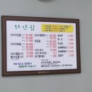 하얀집낙지전문점 이미지