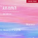 하진홀딩스