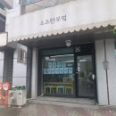 소소한 부엌 이미지