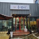 정동로L 네이버블로그