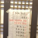 맛짱마실 이미지