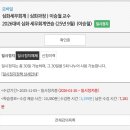 카카오세무회계
