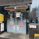 멍청이국밥 | 완주 봉동 둔산리 순대국밥 맛집, 멍청이순대 솔직 후기