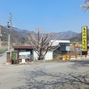 용산리마을장터