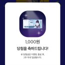 행운복권 이미지