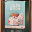 개미집 왕갈비전골 이미지