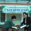 여물리체험마을 이미지