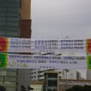 병점 안화중학교 2010년도 특목고 대박!! 이미지