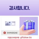 신세계모바일 네이버블로그
