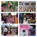 목화유치원 이미지