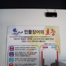 풍천갈비(신갈점) | 기흥 소고기 장어가땡겨고기가땡겨 존맛