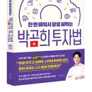 바른HR 이미지