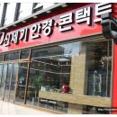 신세기안경논현점 이미지