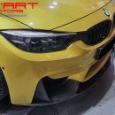 F82 M4 퍼포먼스 프론트립 (카본수전사타입) 작업 이미지