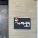 무수동길 이미지