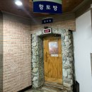 대림불가마사우나 | [문래 찜질방] 대림불가마사우나, 영등포 문래역 근처 사우나 실내데이트 공휴일 방문 내돈내산 후기