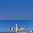 영도대교 주변 문화행사 이미지