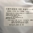 그루잠 - 남해군 성남로 162-21 | 그루잠