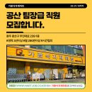 (주)가람 이미지