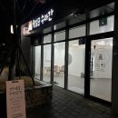 육일군 수라간 | 익산 강아지 수제간식 추천, 육일군수라간 ෆ