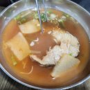 동해복국대구탕 이미지