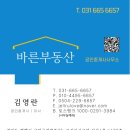 106 | 🏠브레인시티 비스타동원 106타입 모델하우스 방문 후기