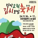 학천변길 이미지