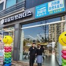 자갈치브라더스용인 네이버블로그