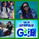 마켓프렌즈 주식회사 이미지