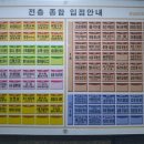 파크리오 아파트 B상가내 이미지