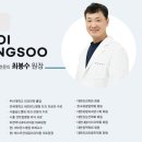 연세베스트외과의원 이미지